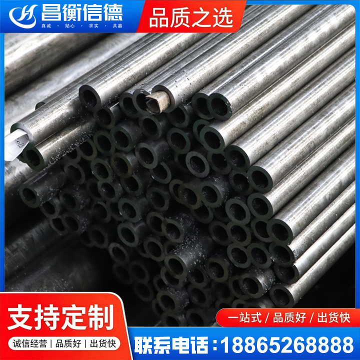 上安乡GCr15精密钢管