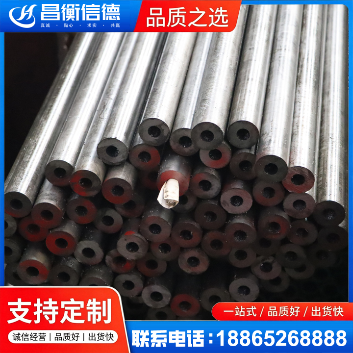 上安乡20#精密钢管