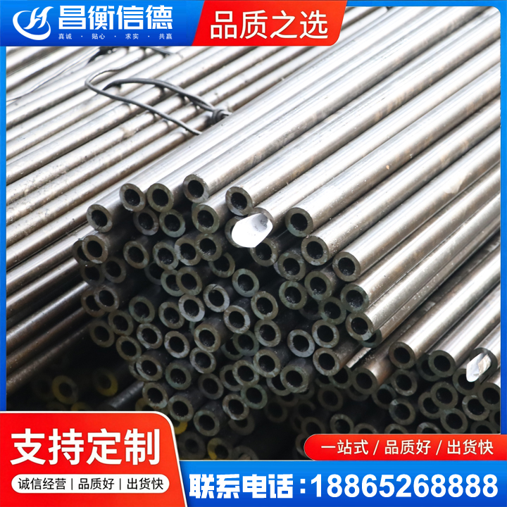上安乡液压油缸用精密钢管