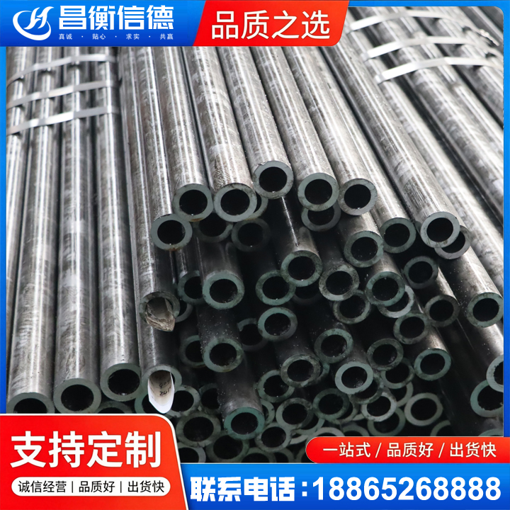 上安乡45#精密钢管
