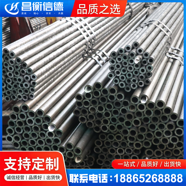 上安乡光亮精密钢管